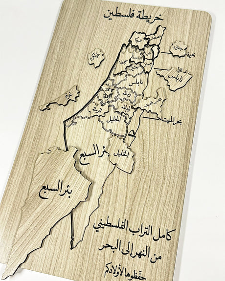 A Wooden Puzzle Map - Palestine