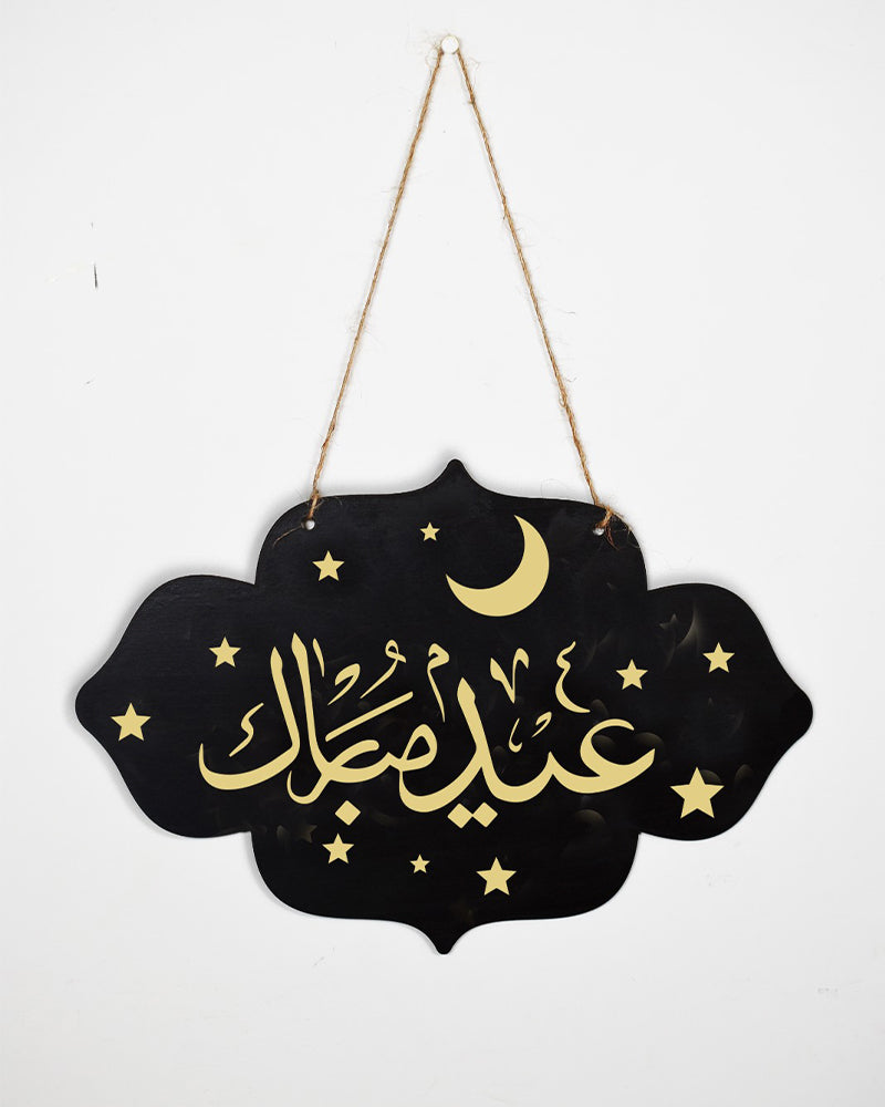 Wlidaty Home Décoration Eid Arabesque Avec Corde - Noir