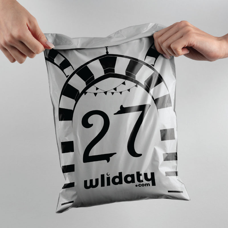 مجموعة من 30 كيس لمفاجآت رمضان (فارغة)