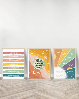 Ensemble de 3 Tableaux décoratifs - Allah Affirmation | Allah With You | Salawat 5  - Blanc