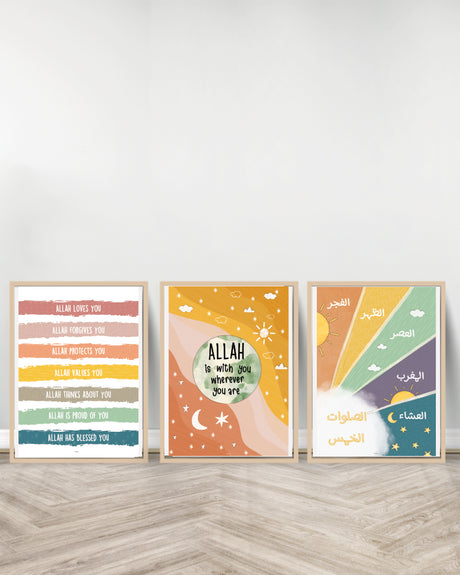 Ensemble de 3 Tableaux décoratifs - Allah Affirmation | Allah With You | Salawat 5  - Blanc
