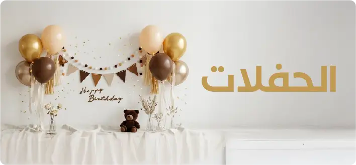 banner mobile