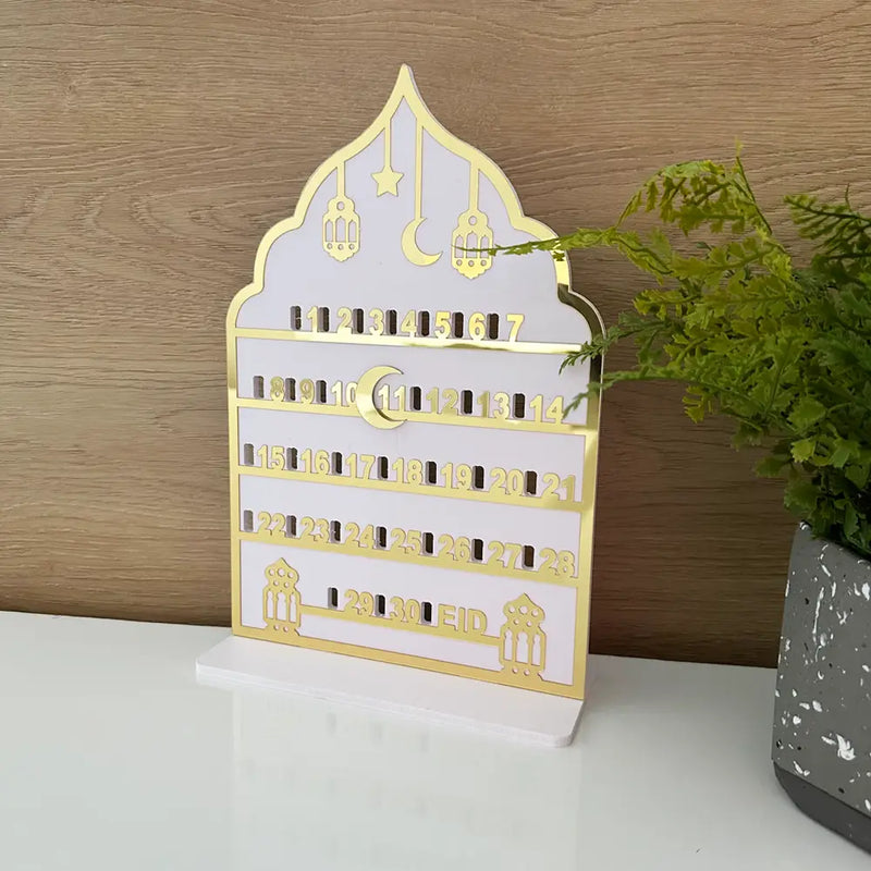 تقويم رمضان حتى يوم العيد