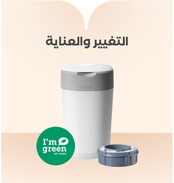 Change soin Tommee Tippee