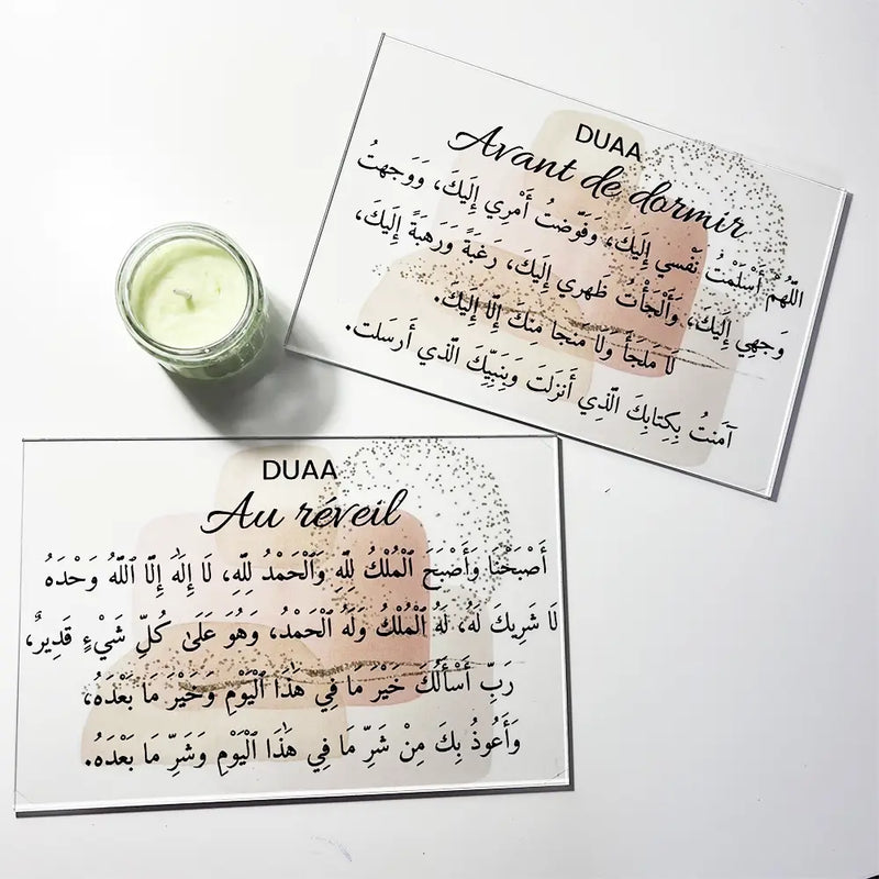 O Rayon Des Kids - Dua Posters for Waking Up and Before Sleeping