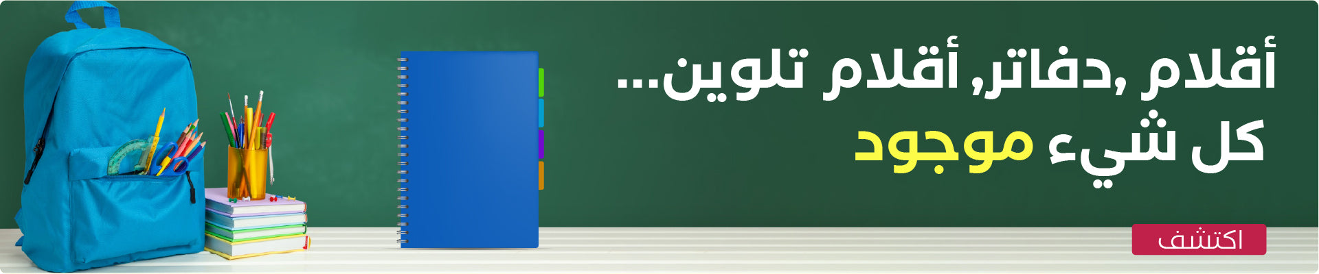 Slide 8