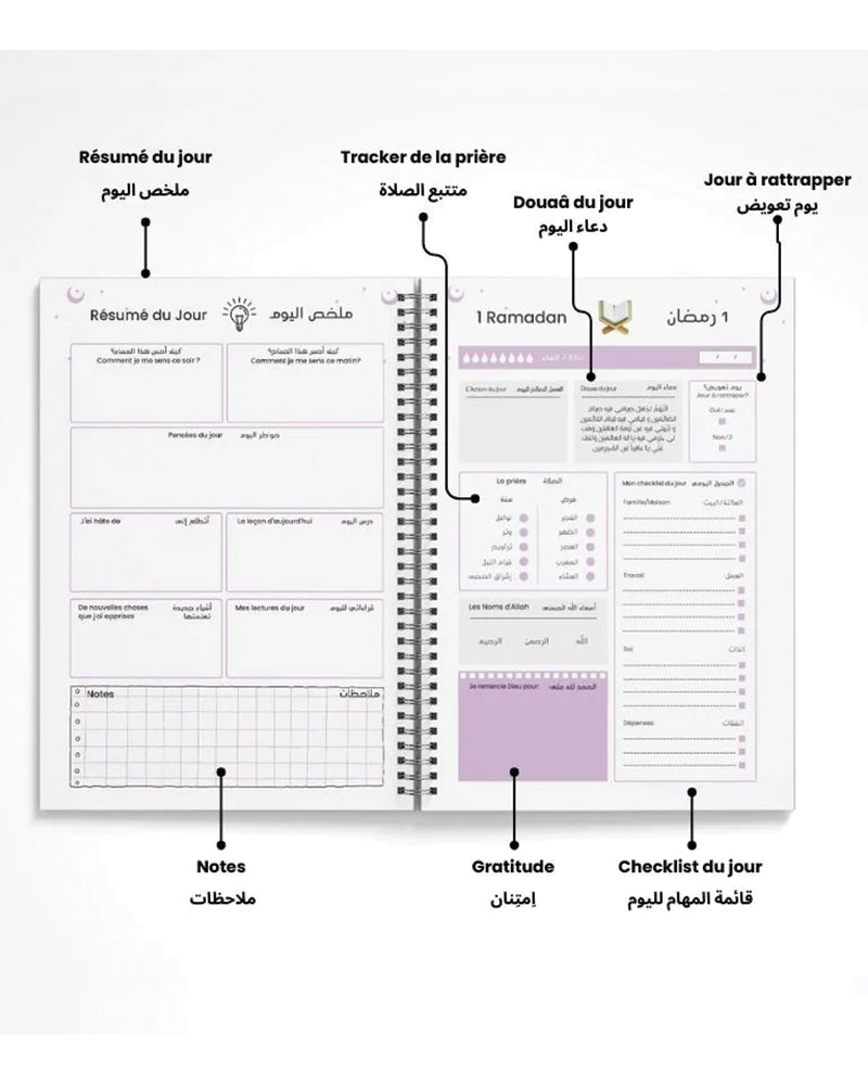 Ramadan Planner - Hope Planner - White