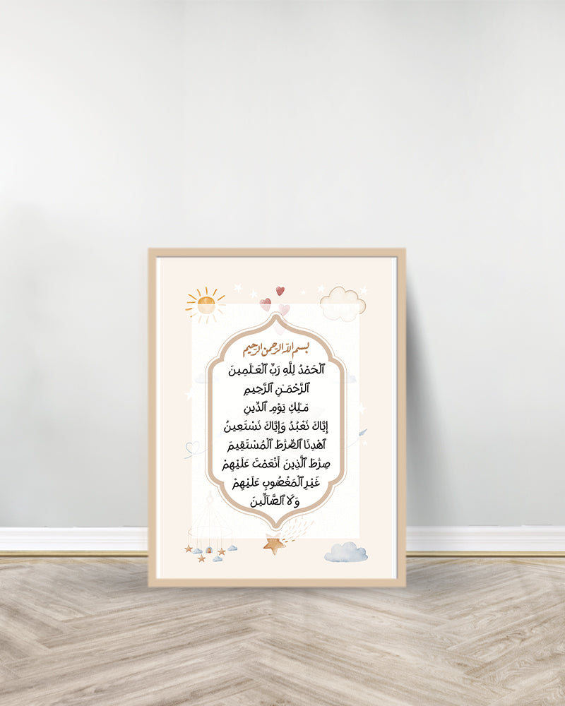 Un Tableau décoratif - Surat Al Fatiha - Bois