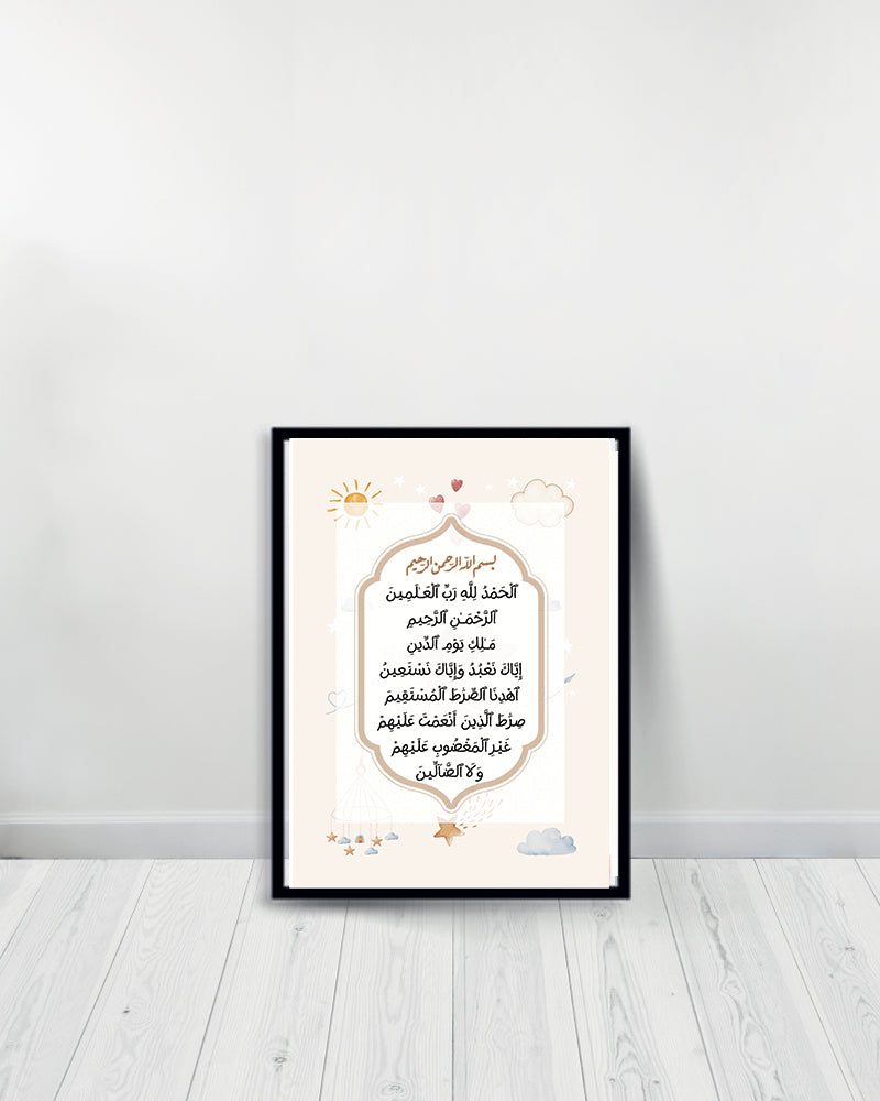 Un Tableau décoratif - Surat Al Fatiha - Noir