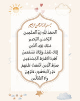 Decorative Table - Surat Al Fatiha - White