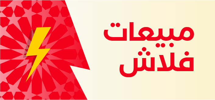 عيد ميلاد 5 سنوات عيد ميلاد ولادتي