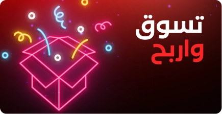 تخفيضات الخريف