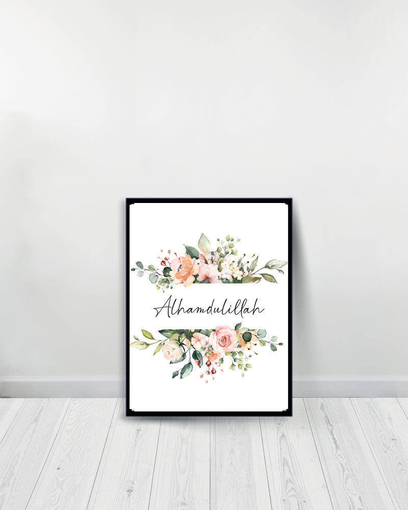 Un Tableau décoratif Fleurs- Alhamdulillah - Noir
