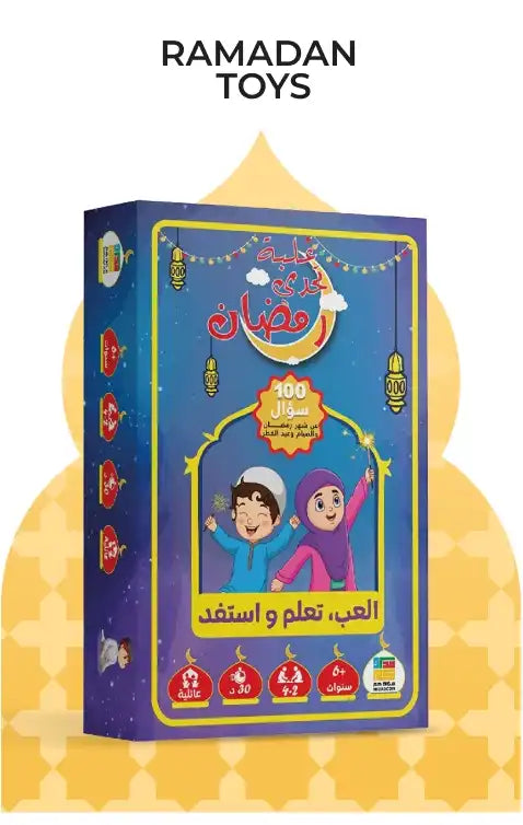 ramadan Toys