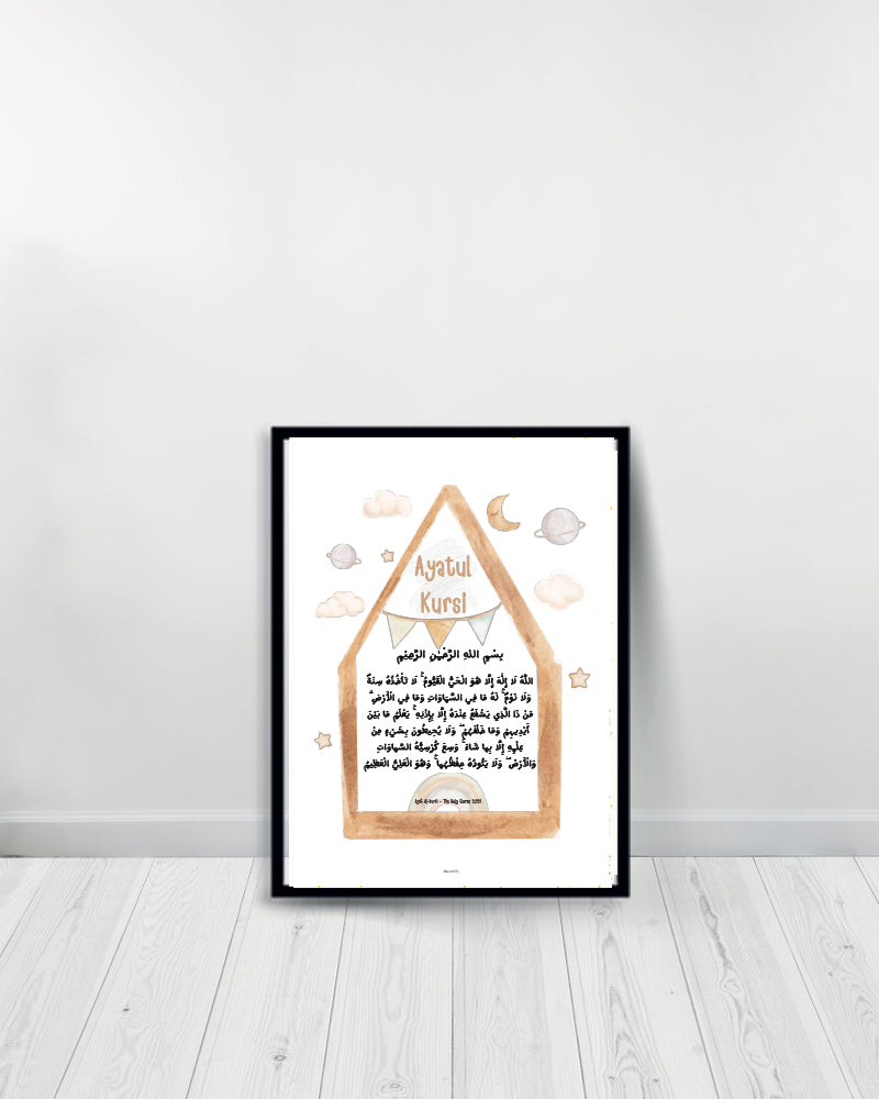 Set of 3 decorative paintings - Allah Affirmation | Douaa | Ayat Al Kursi - Black