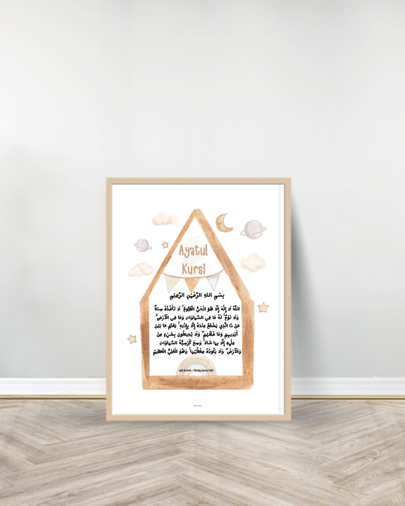 Set of 3 decorative paintings - Allah Affirmation | Douaa | Ayat Al Kursi - Wood