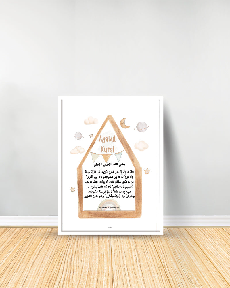 Conjunto de 3 Cuadros Decorativos - Afirmación de Alá | Douaa | Ayat Al Kursi - Blanco