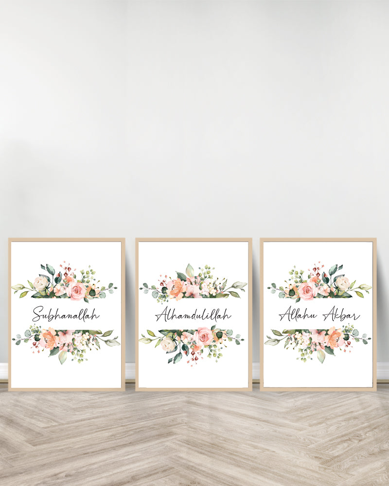 Ensemble de 3 Tableaux décoratifs - Subhanallah | Alhamdulillah | Allahu Akbar - Bois