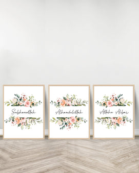 Ensemble de 3 Tableaux décoratifs - Subhanallah | Alhamdulillah | Allahu Akbar - Bois