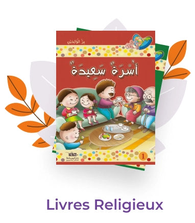 Livres Religieux