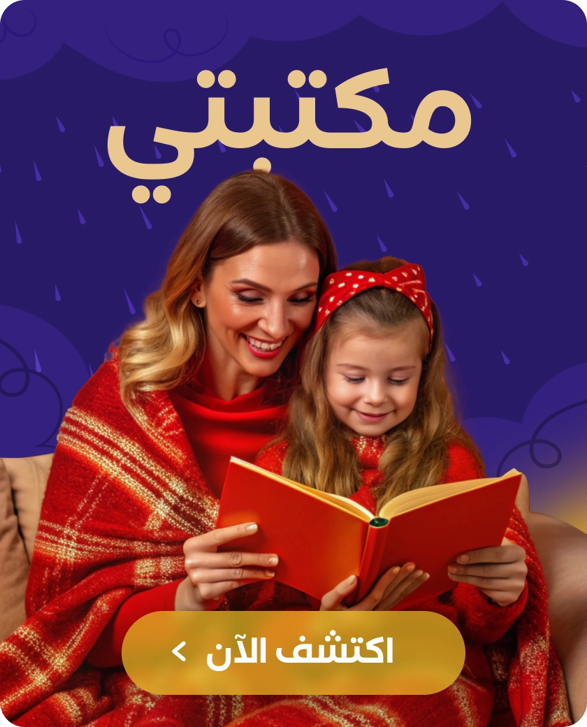 كتب