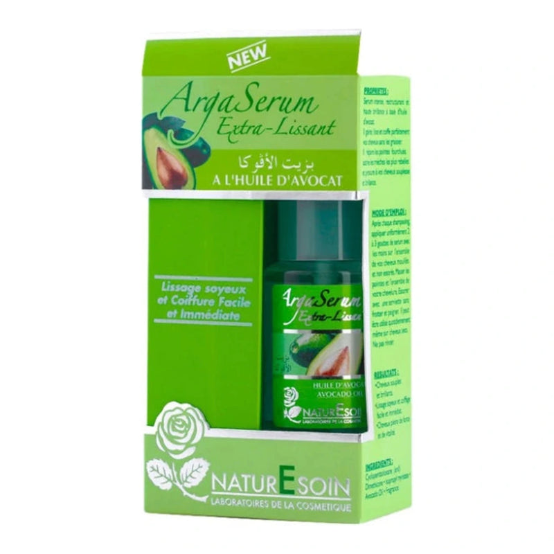 ناتور سوان Arga-Serum بالأفوكادو 50 مل