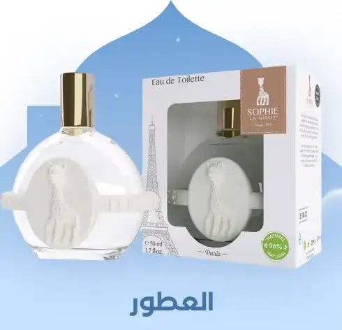 عطور 