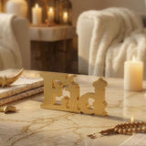 Ornement Décoratif en Bois MDF 18cm - Eid