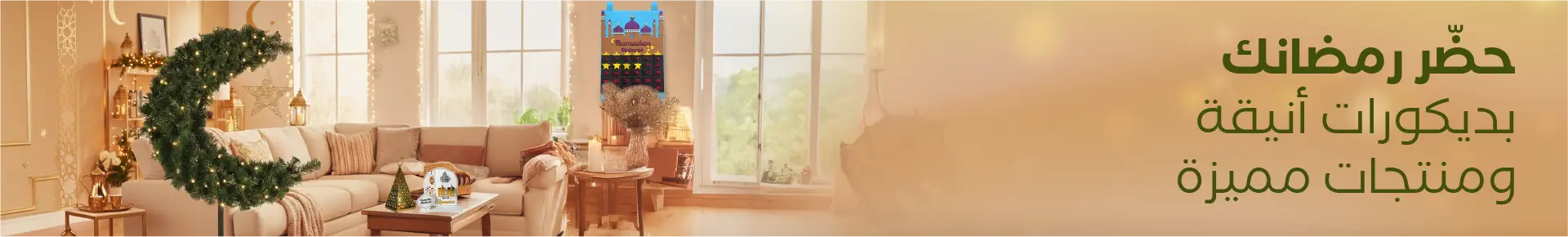 banner desktop