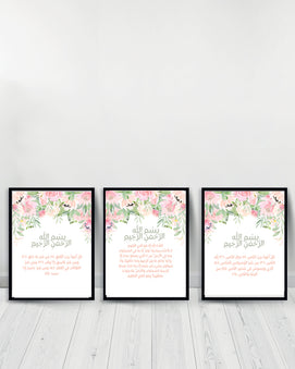 Ensemble de 3 Tableaux décoratifs Fleurs- Surah Falaq| Ayat Kursi | Surah Nass - Noir