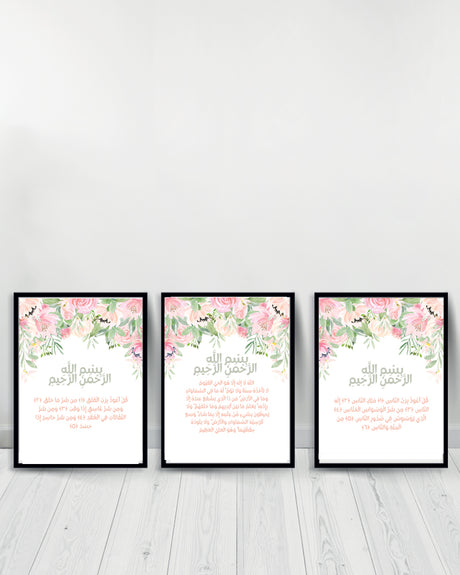 Ensemble de 3 Tableaux décoratifs Fleurs- Surah Falaq| Ayat Kursi | Surah Nass - Noir