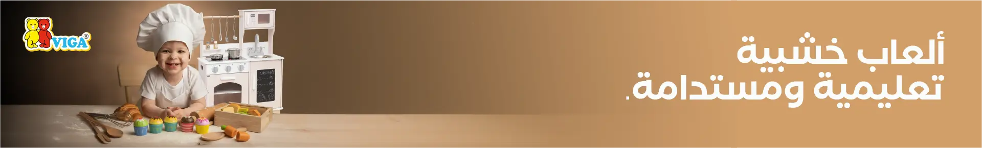 banner desktop