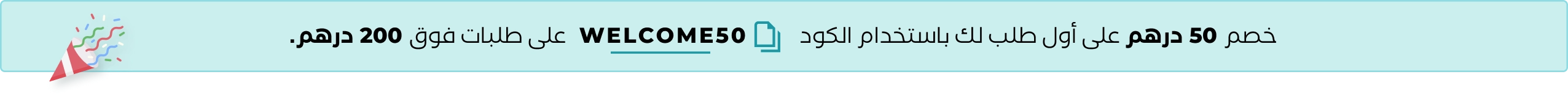 Welcome50
