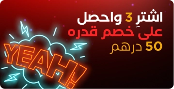 تخفيضات الخريف