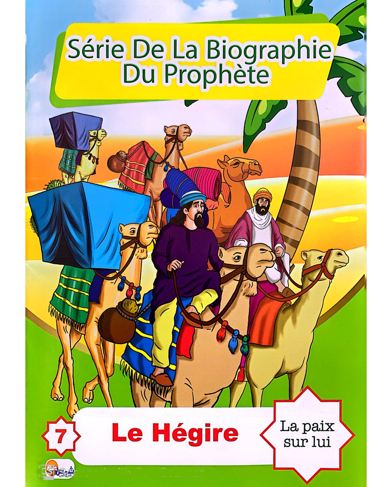 Série De La Biographie Du Prophète (Collection de 10 histoires)