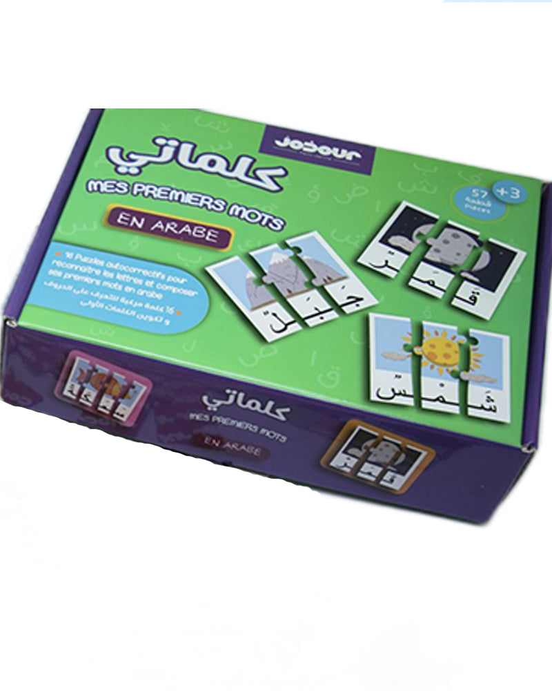 Mis primeras palabras en Árabe - 3A+