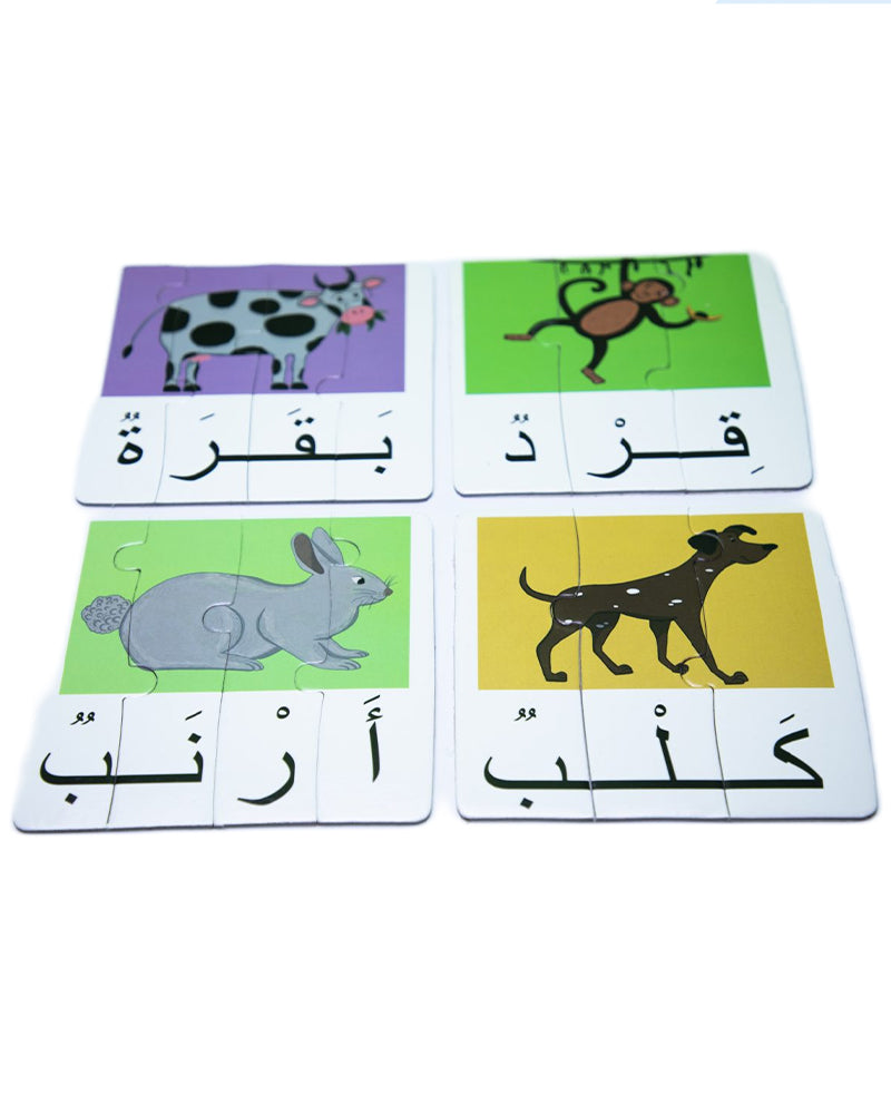 Mis primeras palabras en Árabe - 3A+