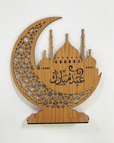 OLEEK Ramadan decorations pour la maison 2024 - Maroc