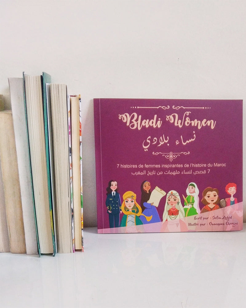 Mujeres Bladi: 7 historias de mujeres inspiradoras de la historia marroquí