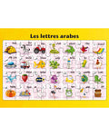 Tableros de rompecabezas de aprendizaje - Las letras árabes - 3A+