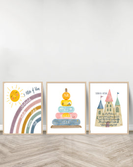 Ensemble de 3 Tableaux décoratifs - Pilliers Islam | Salat| Fatiha - Bois