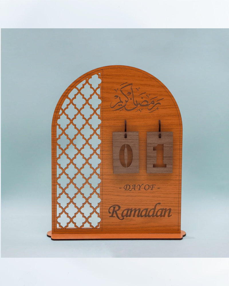 Décoration en Bois Calendrier Ramadan - Marron