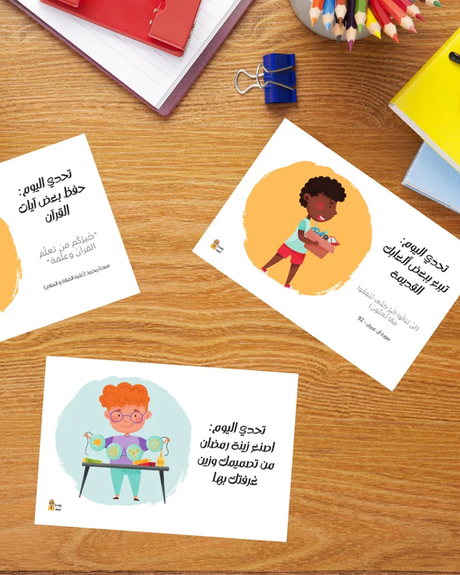 32 Cartes Éducatives Quotidiennes du Ramadan