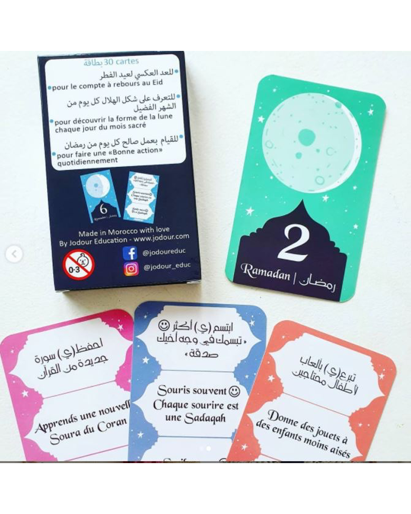 Ramadan Cards