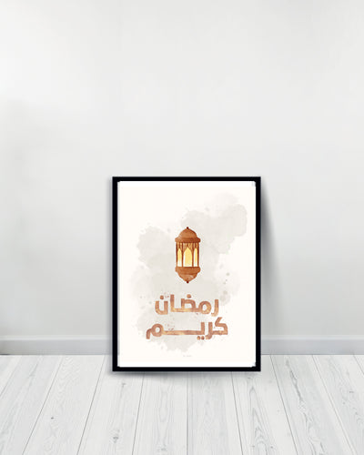 Un Tableau décoratif - Ramadan Kareem - Noir