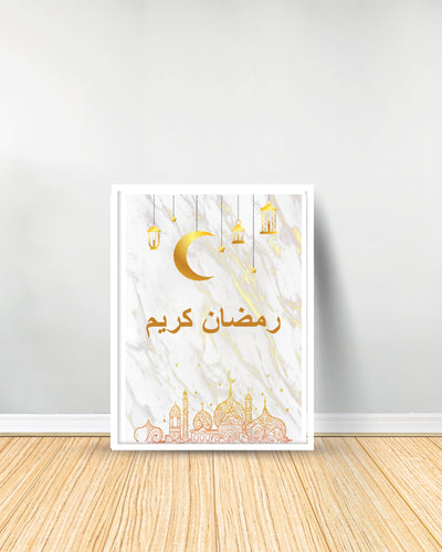 Un Tableau décoratif - Ramadan Karim - Blanc