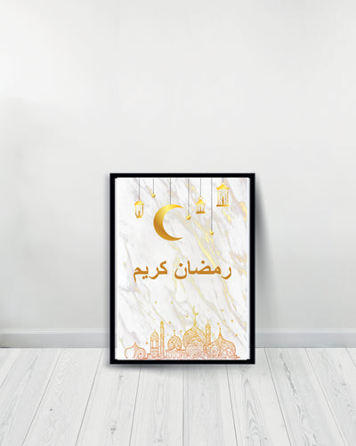 Un Tableau décoratif - Ramadan Karim - Noir