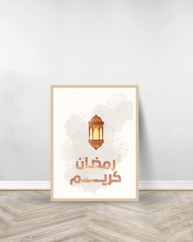 Un Tableau décoratif - Ramadan Kareem - Bois