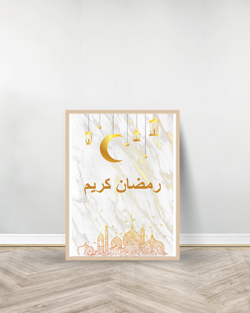 لوحة زخرفية - رمضان كريم - خشب