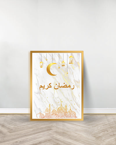 Un Tableau décoratif - Ramadan Karim - Doré